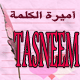 TASNEEM's 